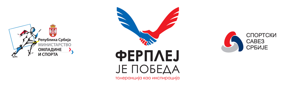 Министарство омладине и спорта Републике Србије - MOS